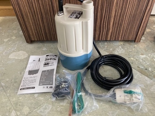 【未使用】家庭用　清水用　水中ポンプ フルタイム FT-625 FT-25 60Hz  リサイクルショップ宮崎屋　住吉店25.2.12