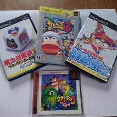 PSのゲームソフト4本セット。