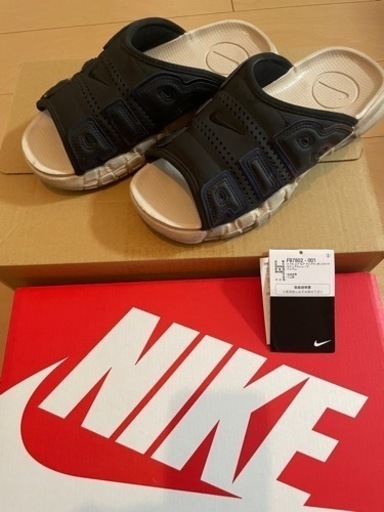 NIKEエアモアアップテンポ