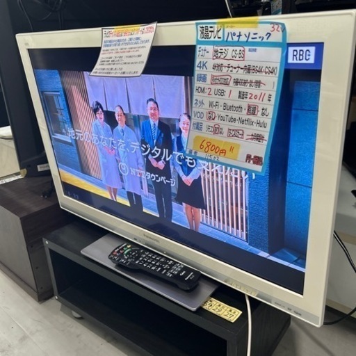 配達可【テレビ】【パナソニック】【32V】2011年製★保証対象外★クリーニング済み【管理番号11502】