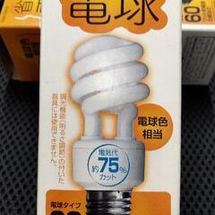 大栄トレーディング　省エネ電球　60W　新品未使用品　4個セットの画像