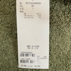 新品レデイース服３点セットの画像