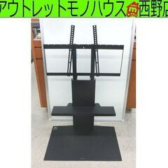 テレビスタンド 32～80V型対応 棚付き ナカムラ/NAKAMURA WALL V3 ロータイプ サテンブラック WLTVB5119 壁付けテレビ台 壁寄せ TV STAND 札幌 西野店