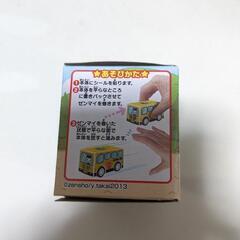 びゅんびゅんすっきーズ　第２弾の画像