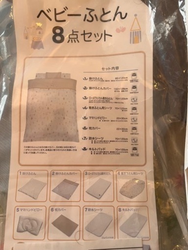 値下げ！　カトージ　ベビーベッド　ハイタイプ　ナチュラル　敷布団付き