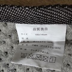 【格安譲渡】☆カーペット☆ラグ☆約120×140cmサイズ☆ブラック地にホワイトの英字柄☆滑り止め付き☆中古☆の画像
