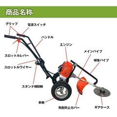 草刈機 手押し式 エンジン 刈払機 コードレス ハンドル ガソリン 2サイクル 草刈り機 50cc チップソー diy 伐採 草 剪定 芝の画像