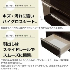 ニトリ テレビ台 ブラウンの画像