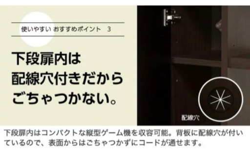 ニトリ テレビ台 ブラウン