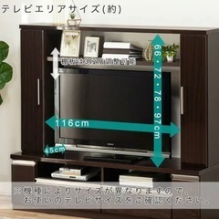 ニトリ テレビ台 ブラウンの画像