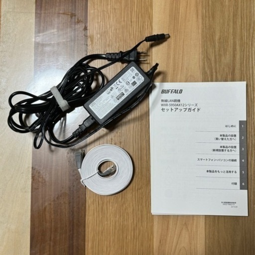 BUFFALO ルーター WXR-5950AX12