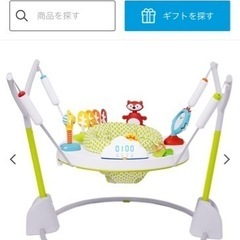 SKIP HOP スキップホップ ジャンパーの画像