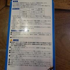 【新品未使用】水槽用O2ストーンの画像