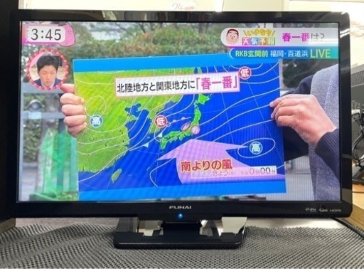 【お買い得】 ⭐️高年式⭐️ フナイ 24型TV FL-24H1010 2020年製