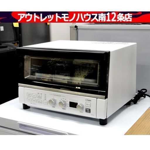 TIGER コンベクションオーブン\u0026トースター マットホワイト KAT-A130 2020年製 キッチン 家電 タイガー 札幌市 中央区 南12条