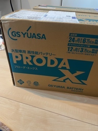 PRX-130F51 バッテリー　トラック