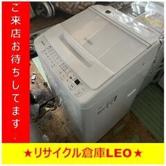 【送料無料キャンペーン】S2004　分解清掃済み　全自動電気洗濯機　HITACHI　日立　BW-V70J　7㎏　2023年製　ホワイト　送料B　札幌　リサイクル倉庫れお