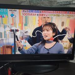 32インチ　テレビ