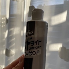 コンパウンドの画像