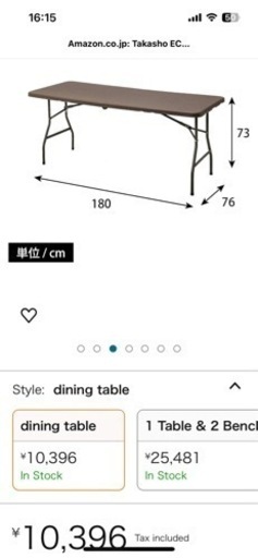 ガーデンテーブル　タカショー　ラタン調 タカショー Enza テラステーブル＆チェアー3点セット 