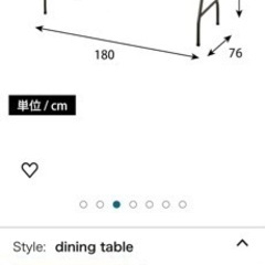 ガーデンテーブル　タカショー　ラタン調