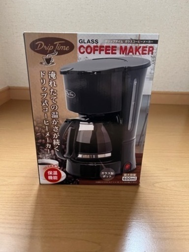 ドリップタイム　ガラスコーヒーメーカー