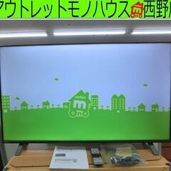 東芝 4K 液晶テレビ 50インチ 2021年製 50C350X ネット動画 TOSHIBA REGZA レグザ TV 50V型 家電 札幌市西区 西野店