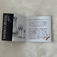 ダ・ヴィンチクリスタル CARRARA カラーラ シャンパンフルート ペアの画像