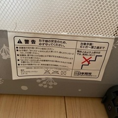 日本育児　おくだけスマートワイド　きのみの画像