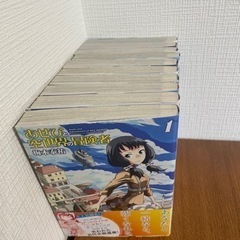 あせびと空世界の冒険者 全巻セットの画像