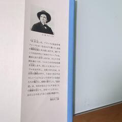ファーブル昆虫記全8巻セット販売してます。の画像