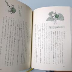 ファーブル昆虫記全8巻セット販売してます。の画像