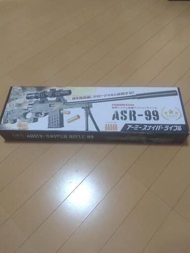 エアガン　新品・未開封