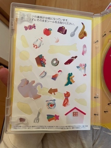 ミライグリッシュ DVD