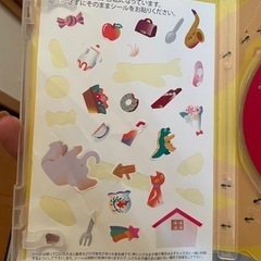 ミライコイングリッシュ DVDの画像