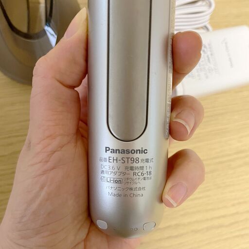パナソニック 美顔器 EH-ST98