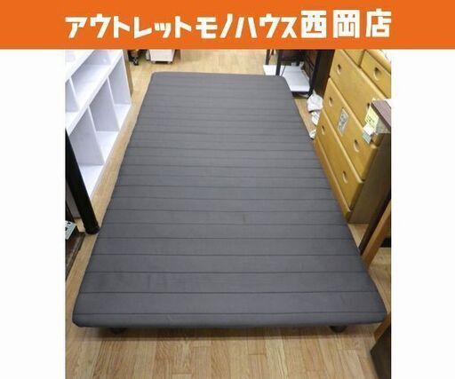 ロール式すのこベッド ダークブラウン シングルベッド 脚付きボトムベッド フレームのみ　西岡店