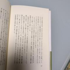 著者さくらももこさんの本販売してます。の画像