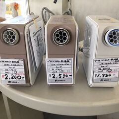 【布団乾燥機】DI-FD1S　付属品不足の為格安！シャープ　プラ...