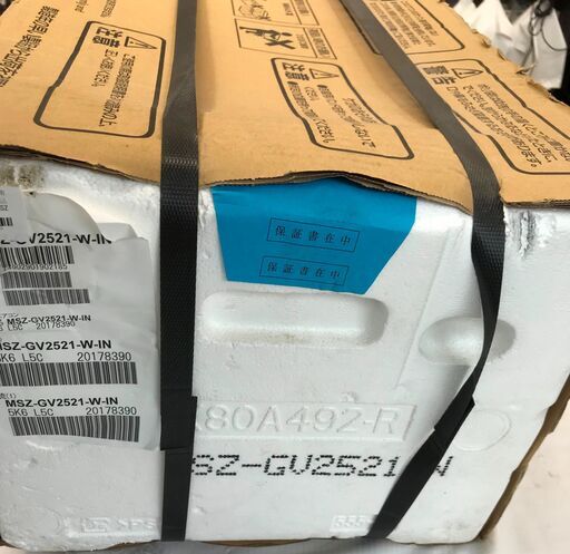 未使用品！！　エアコン　三菱　ミツビシ　霧ヶ峰　MSZ-GV2521　2021年製　８畳用　単相100V　室外機セット②