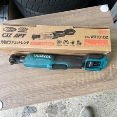 マキタ充電式ラチェットレンチ