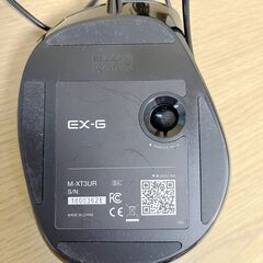 トラックボール マウス エレコム 6ボタン M-XT3URBKの画像