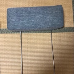 ニトリソファ用ヘッドレスト