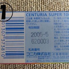 kodak＆konicaの画像