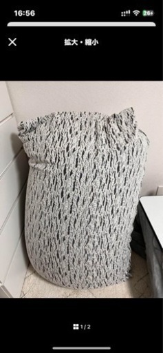 ヨギボーマックス　美品