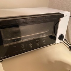 【受け渡し先決定】トースター
