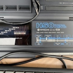 格安！激レア！希少！早い者勝ち！日立　HITACHI パーソナルコンピュータ MB-H50の画像