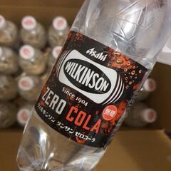 炭酸水、コーラ、ウィルキンソン タンサン ゼロコーラ売ります。