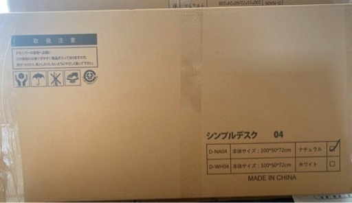 梱包式❗️新品❗️❗️ワークデスク/シシンプルデスク/オフィスデスク　