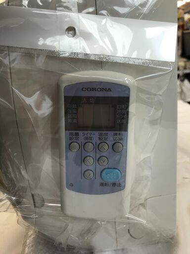 3ヶ月保証付き！エアコン コロナ CORONA ReLaLa RC-2221R 2021年製 6畳